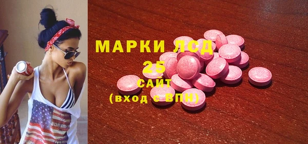 MDMA Белокуриха