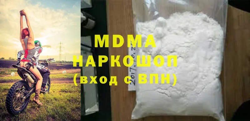 MDMA crystal Кондрово